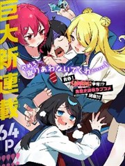 黑蔷薇笔记悬疑漫画封面