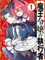 雨夜花都市漫画封面